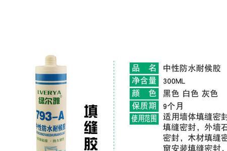 玻璃胶上面有没有标颜色