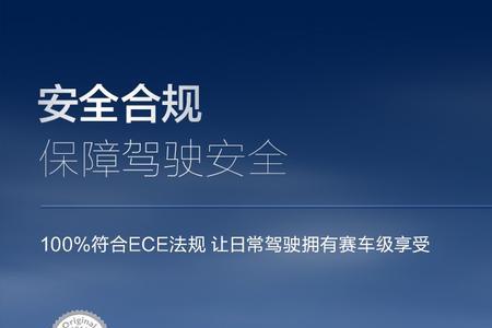 银战士卤素灯泡怎么样