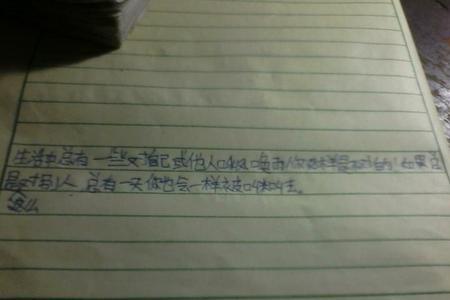 凝视怎么造句