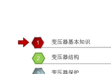 变压器k值一般是多少