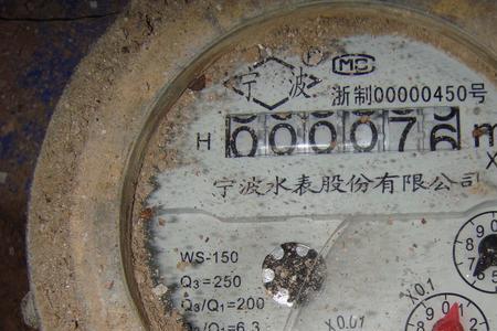 新房的水表号怎么查