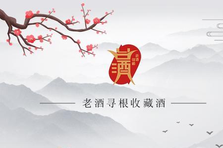 酒鬼无上妙品怎么开盖