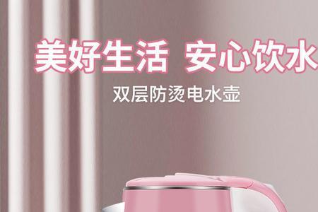 万利达电热水壶有保质期吗