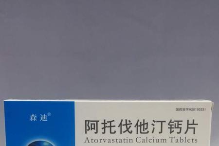 钙片是什么缩写