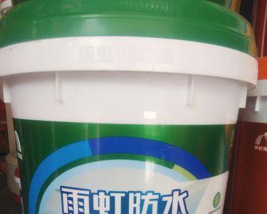 雨虹防水100s易涂型质量怎么样