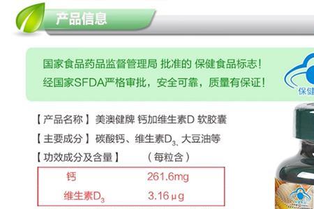 国食准字g属于哪类