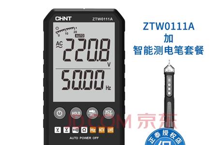 正泰ztw1901兆欧表怎么使用
