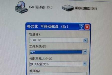 内存卡放歌卡顿怎么修复