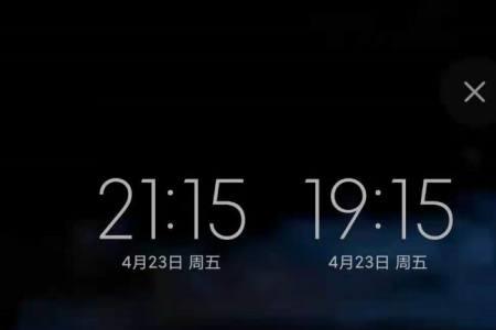 红米note11 pro怎么设置双击息屏