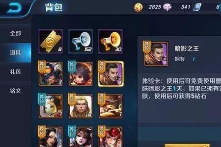 王者荣耀转区段位会清零吗
