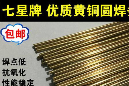 焊铁的焊条能焊不锈钢吗