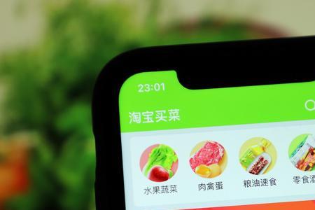 淘菜菜一般从哪里发货