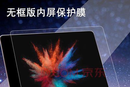 小米手机怎么和华硕笔记本互联