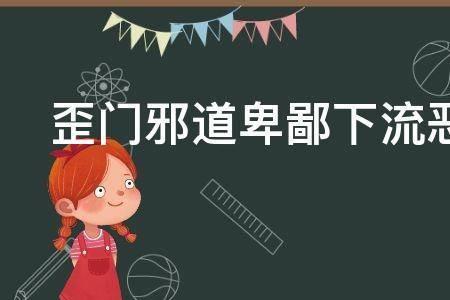 万贯满盈什么意思
