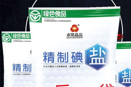 蓬基井精制碘盐为什么很便宜