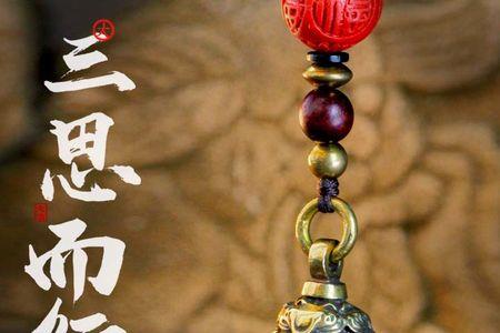 三狮铃铛寓意