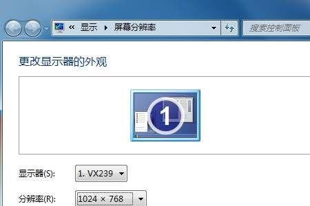 投影仪屏幕变成倒梯形上大下小