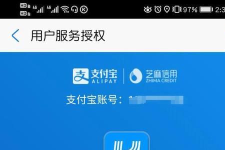 哈啰顺风车可以接送货的吗