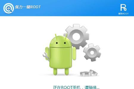 手机boot模式