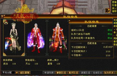 天龙八部怀旧服多少级能刷和尚