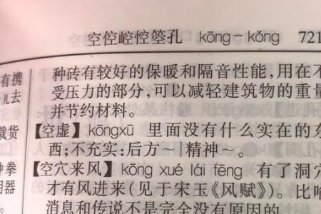 乱了方寸是成语吗