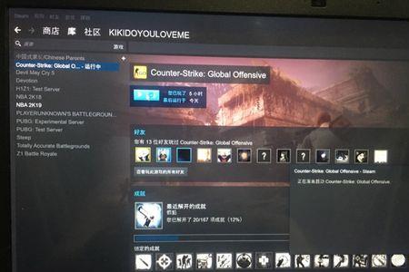 为什么steam运行pubg没反应