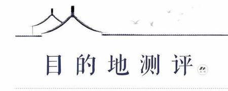 北平的四季为何先写冬天