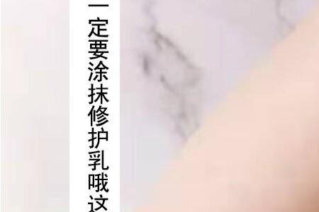潘魅斯脱毛膏怎么用