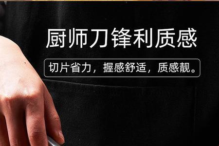 菜刀背面的锯齿有什么用