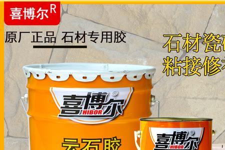 云石胶不加固化剂能用不
