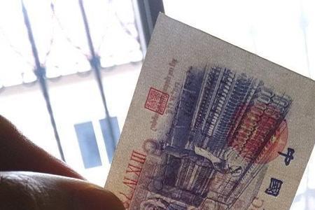 5毛纸币怎么鉴定真假