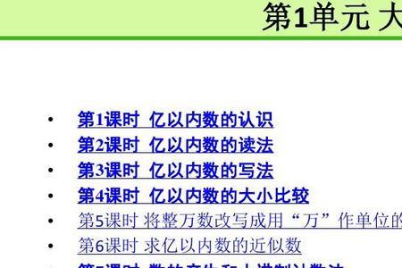 数学中的超级大数