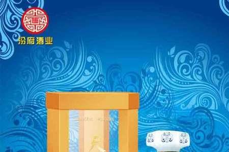 府葆控股集团是做什么业务的