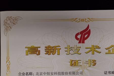 公司认证是做什么的