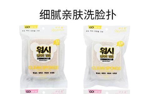 粉扑怎么清洗干净用洗面奶
