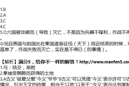 战不善的善是什么意思