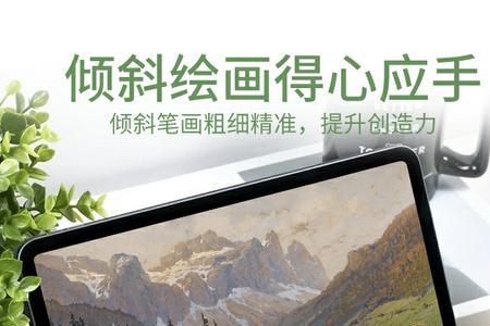 灵耀X触控笔有没有用
