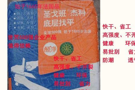 圣戈班耐水腻子怎么样