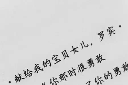 形容温婉的字