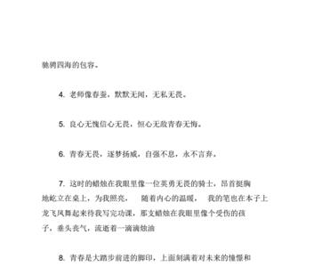 吓怕近义词