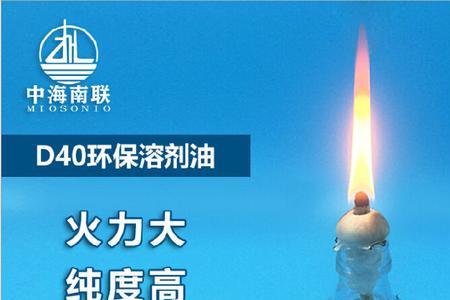 煤油怎样清洗
