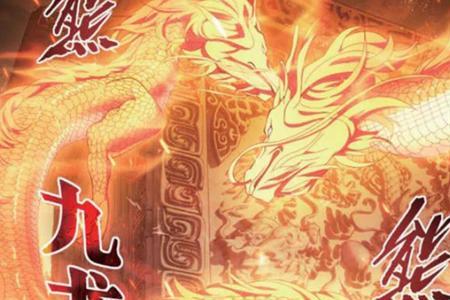 虚无吞炎跟净莲妖火怎么逃跑的