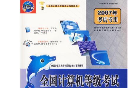 职高计算机等级证书怎么查