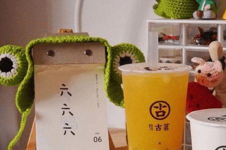古茗视频初审多久公布