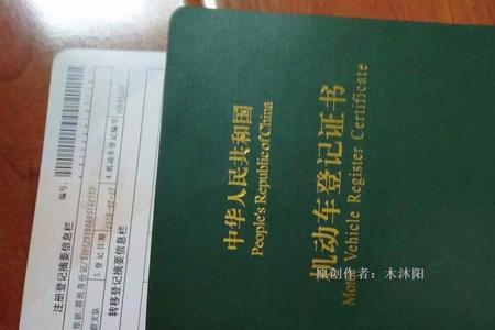 宝马汽车解押流程