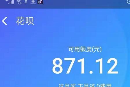 花呗话费券怎么使用