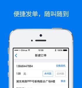 达达外卖商家怎么入驻