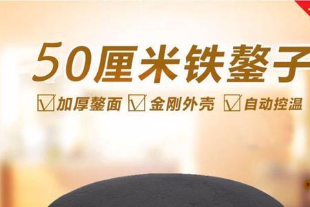 燃气煎饼鏊子怎么控温