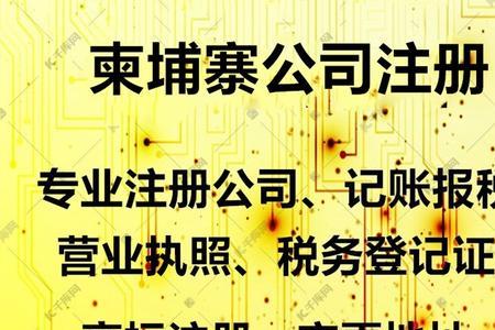 公司封账啥意思