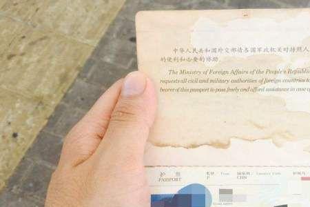 广东肇庆现在可以办护照吗
